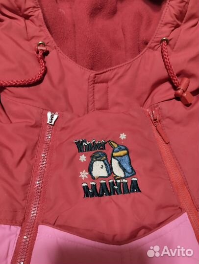 Комбинезон