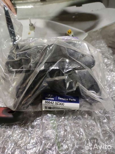 Новый Кронштейн усилителя заднего бампера i40