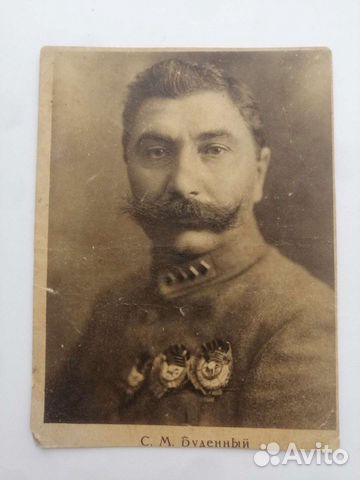 Открытка. С. М. Буденный. 1929 год