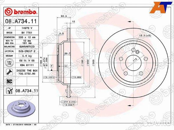 Диск тормозной mercedes-benz S-class