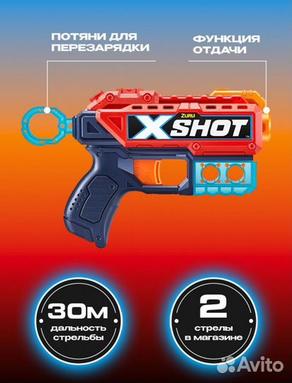 Новый Nerf Бластер пистолет zuru X-Shot Kickback