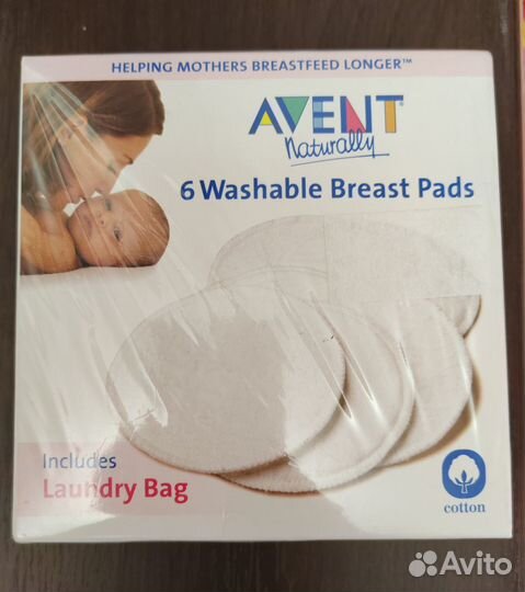 Многоразовые вкладыши avent