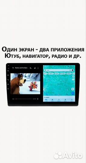 Автомагнитола 9 дюймов 2din android