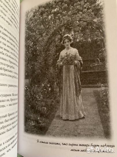 И. Булгакова Женщина перед иконой