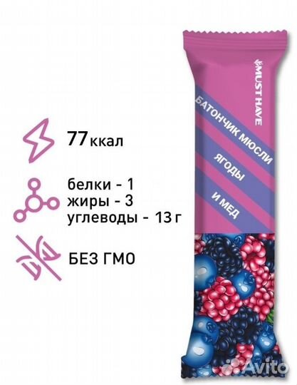 Злаковые батончики