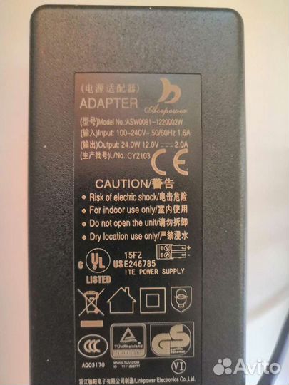 Блок питания универсальный 12v 2A