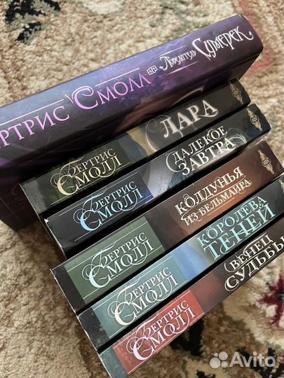 Бертрис Смолл, серия книг «Мир Хетара»