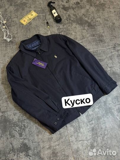 Легкая куртка Polo ralph lauren синяя (S-2Xl)