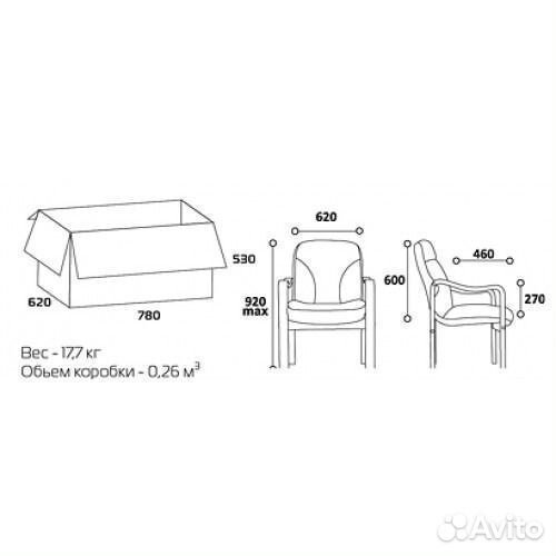 Кресло chairman 658