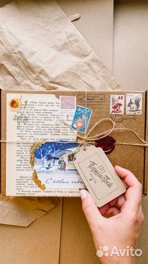 Ватная елочная игрушка Мальчик Пингвин