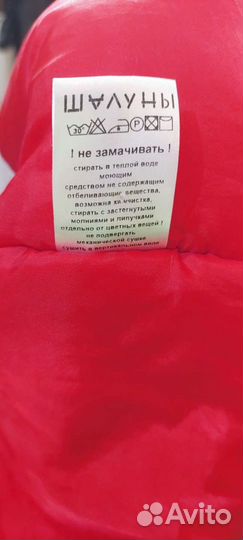 Парка для девочки 128