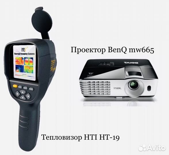 Аренда (прокат ) оборудования