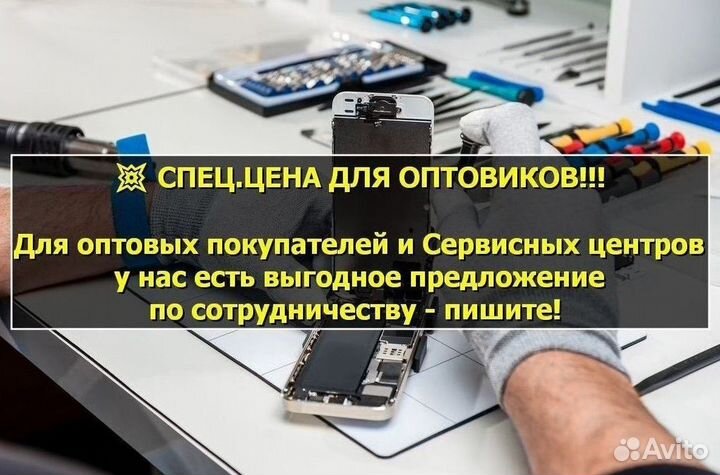 Корпус для iPhone 11 Pro Max Золотой
