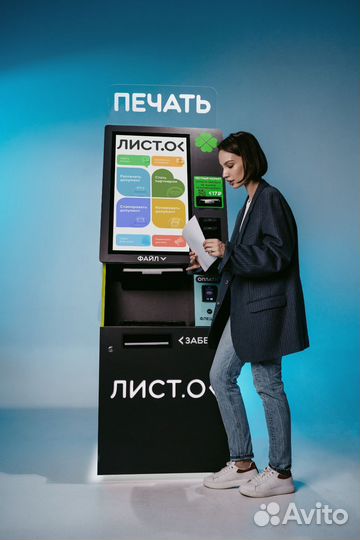 Мини автомат печати и копирования Листок
