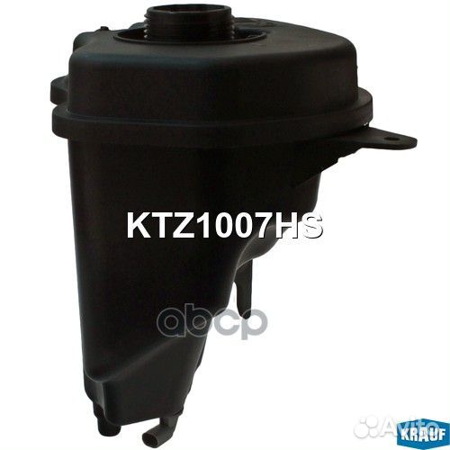 Бачок расширительный KTZ1007HS Krauf