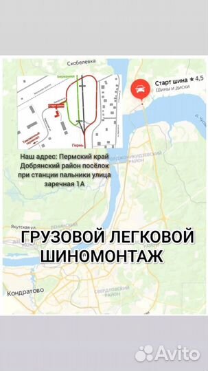 Blackhawk BDO89 12/0 R24 160/157F, PR20