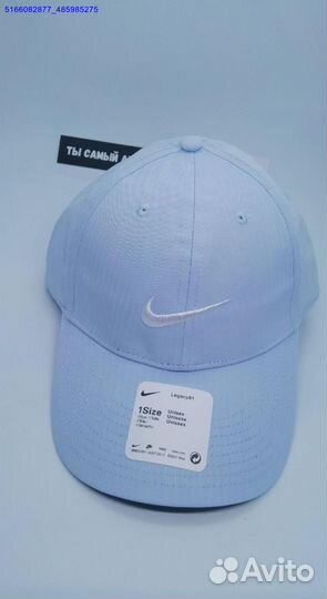 Бейсболки nike бело-голубые (Арт.12572)