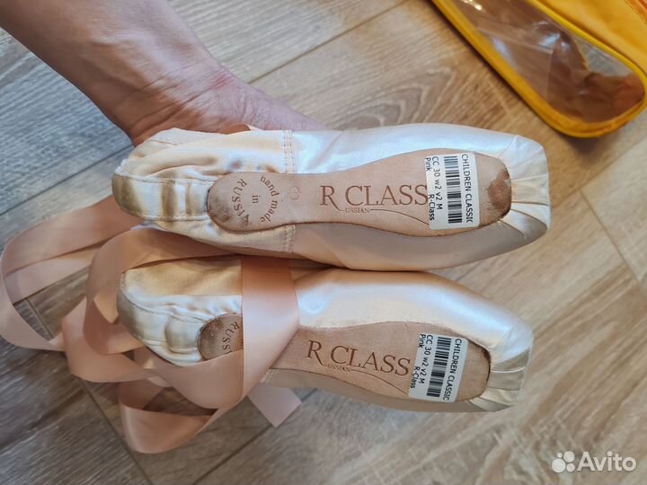 Пуанты r Classic 30 и 34,5