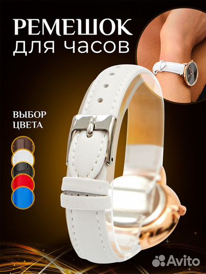 Ремешок для часов Nagata оптом высокого качества