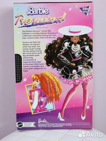 Barbie rewind 80s