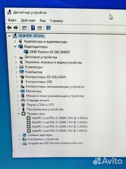 Бюджетный игровой пк i5