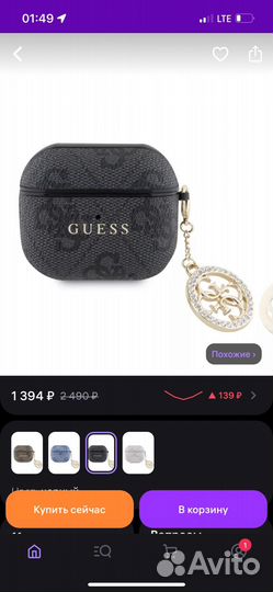 Чехол guess для наушников airpods 3 из экокожи