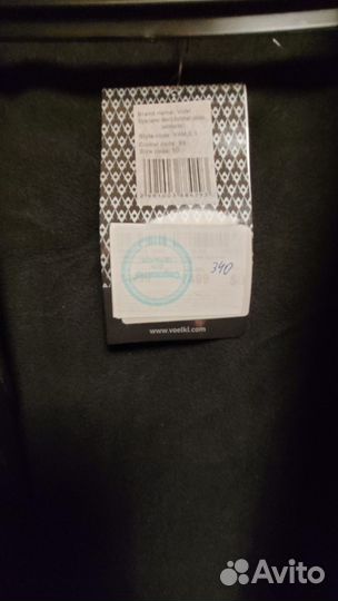 Горнолыжная куртка мужская