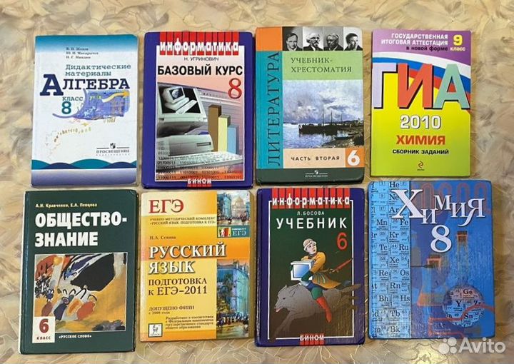 Учебники, словари, егэ, смотрите список