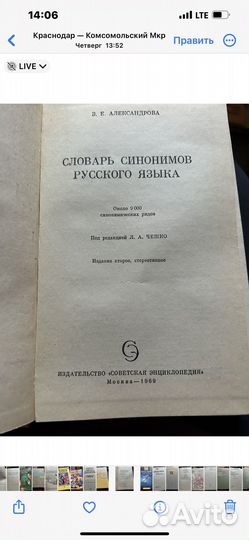 Книги раз.отраслей Физико- математические