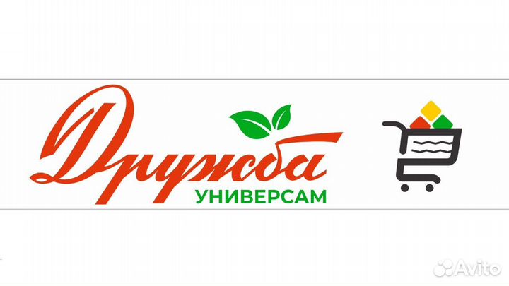 Продавец - кассир