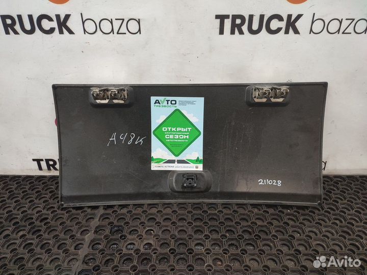 0008401425 Крышка бардачка верхней консоли