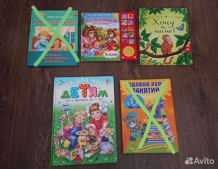 Книги детские
