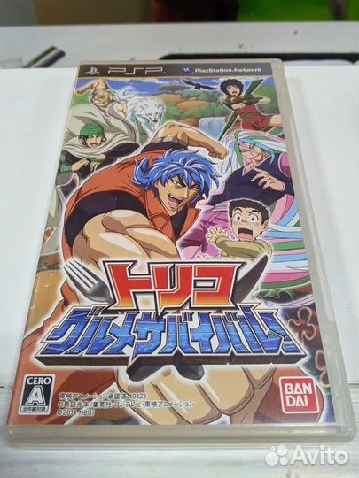 Диски UMD для Sony PSP JP