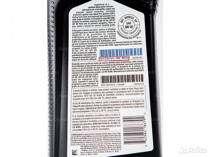 Масло Mopar SP 5W-20 США для бенз. MS-6395 1л Ртл