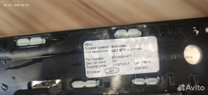 Декоративная накладка, справа GLC алюминий