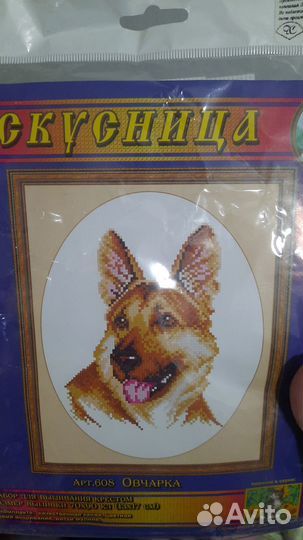 Вышивка крестом набор