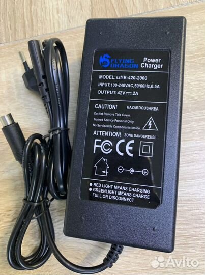 Зарядное устройство для электросамоката Xiaomi