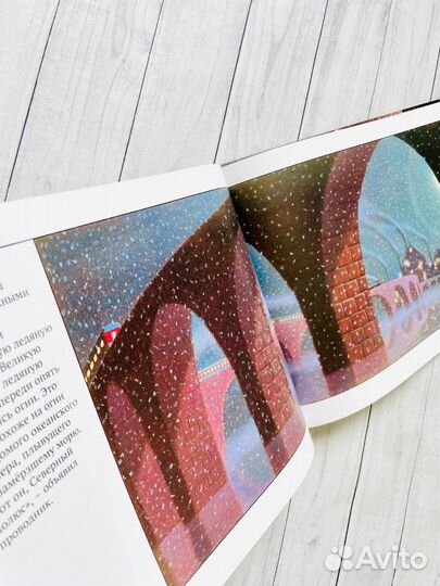 Полярный экспресс