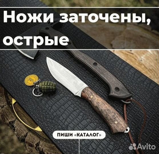 Набор шампуров