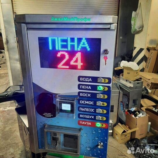 Оборудование для моек самообслуживания