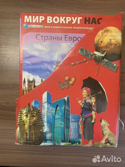 Коллекция журналов Мир Вокруг Нас