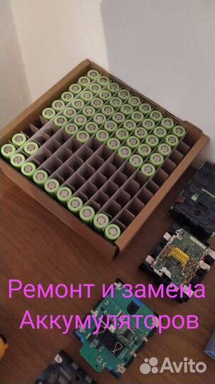18650 для шуруповёрта
