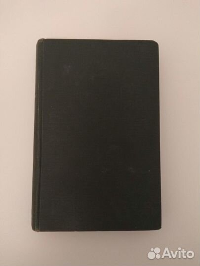 Сыновья и любовники. Дэвид Герберт Лоуренс