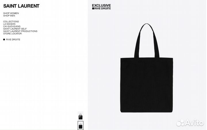 Saint Laurent totebag сумка оригинал Англия