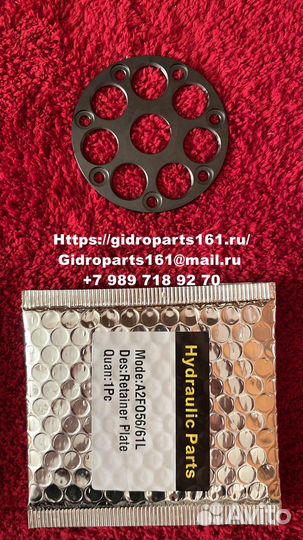 Прижимная пластина rexroth A2FO56 61L