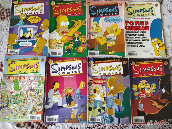 Комиксы Simpsons 2005,2006,2007год