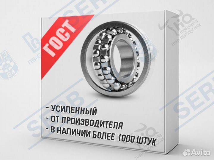 Подшипник 1209 (45*85*19мм) аналог 1209