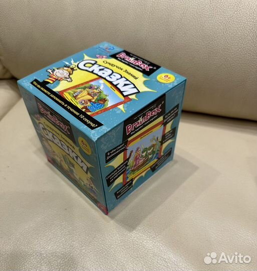 Brain box сундучок знаний сказки