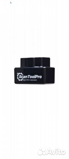 Автосканер scan tool pro