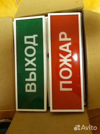 Знаки пожарной безопасности